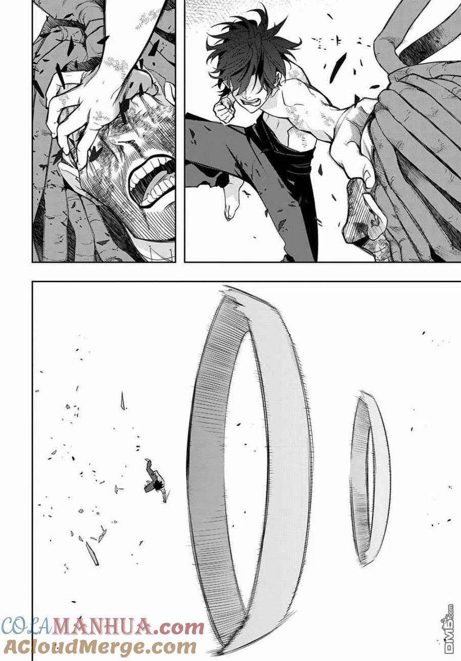 《破灭之国》第31话 第13页