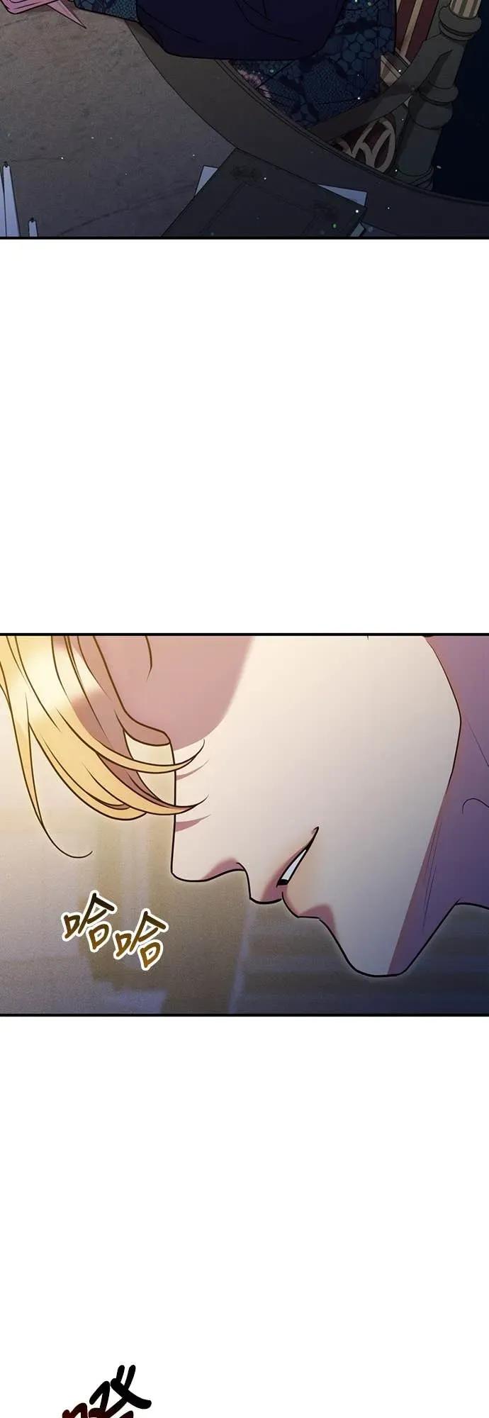 在床上请先收起武器 第31话 第24页