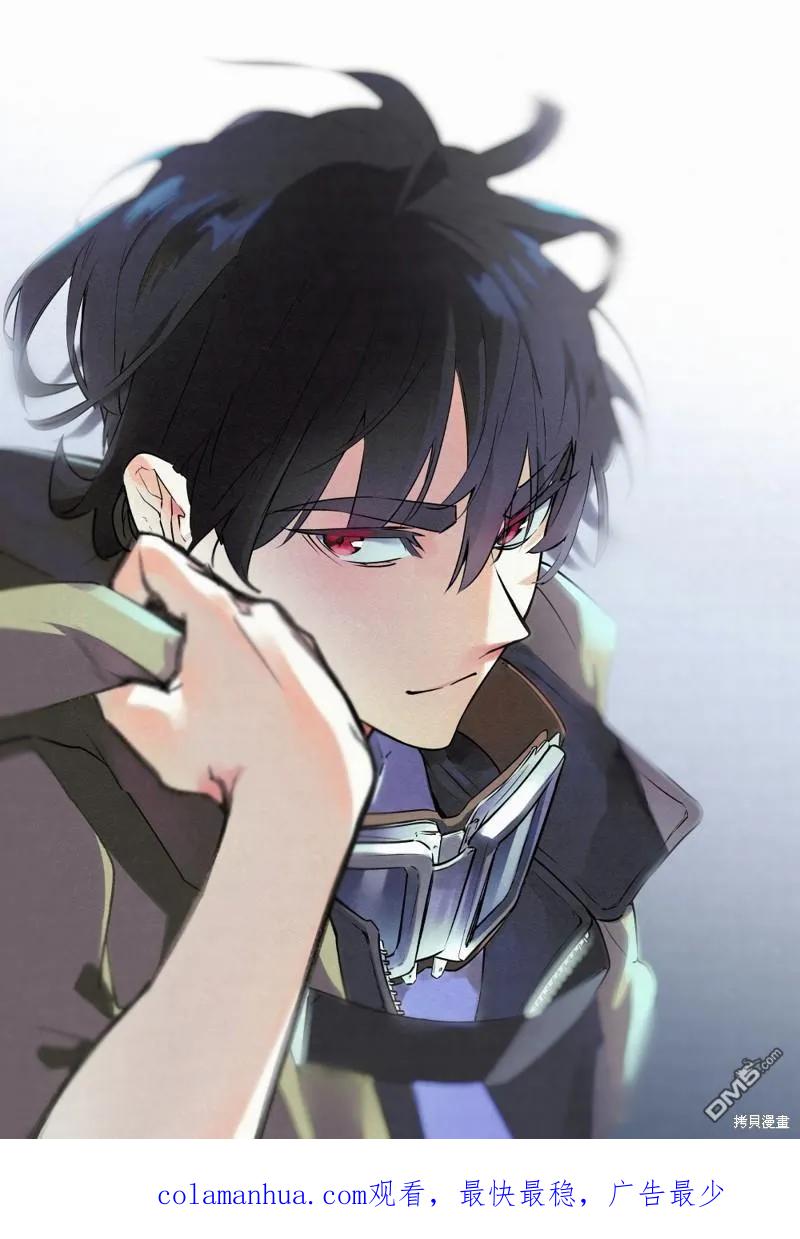 《破灭之国》第35.1话 第25页