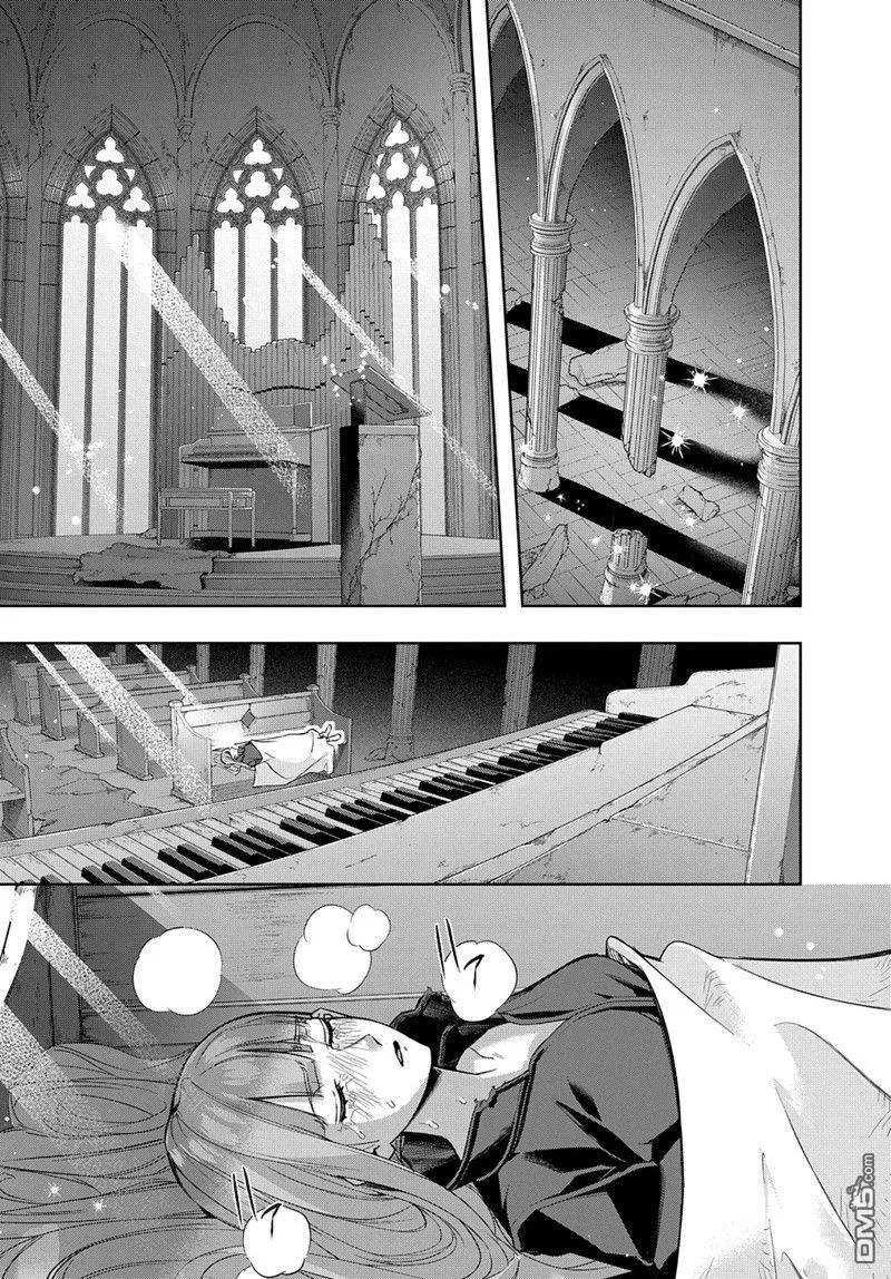 《破灭之国》第35.1话 第9页