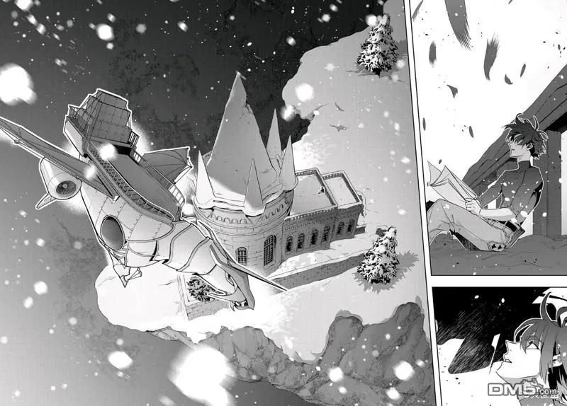 《破灭之国》第35.2话 第18页