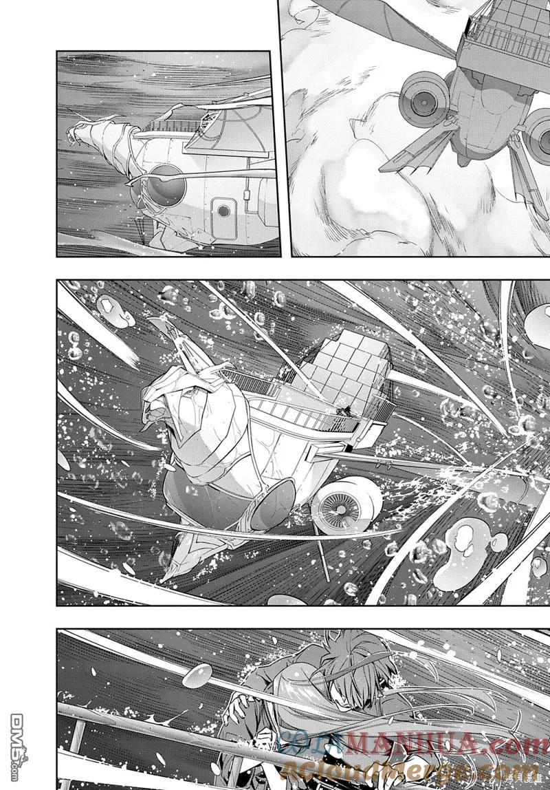 《破灭之国》第36话 第34页