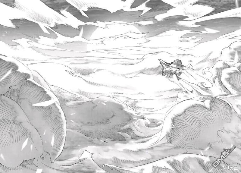 《破灭之国》第36话 第36页