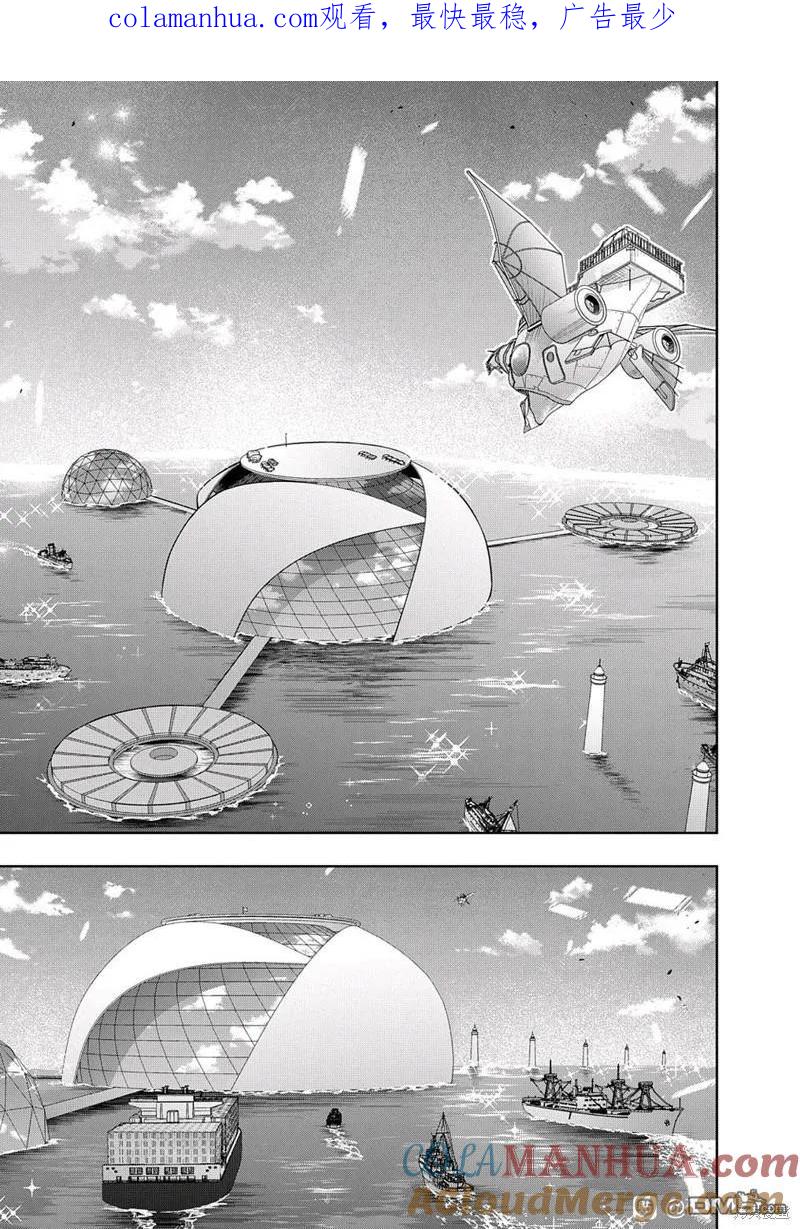 《破灭之国》第38.1话 第1页