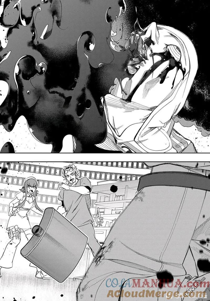 《破灭之国》第39话 第19页