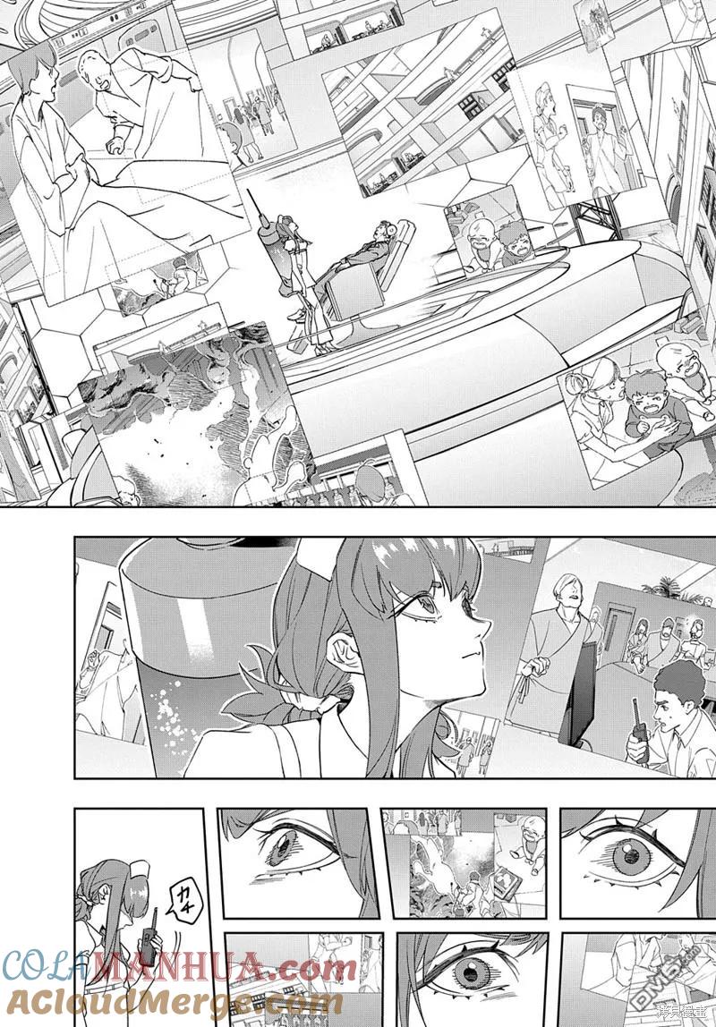 《破灭之国》第40话 第22页