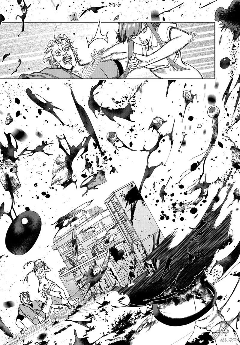 《破灭之国》第40话 第5页