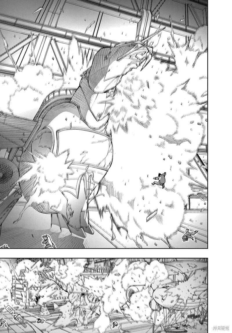 《破灭之国》第40话 第11页