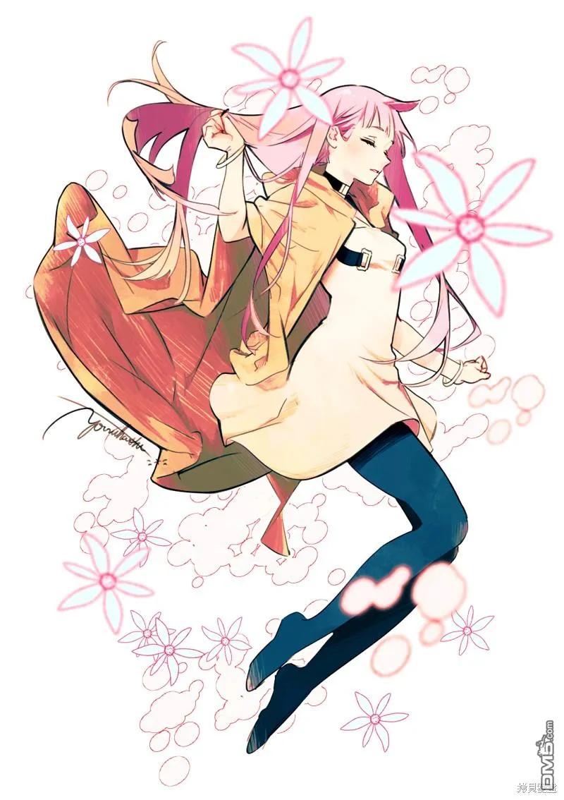 《破灭之国》第41.1话 第20页