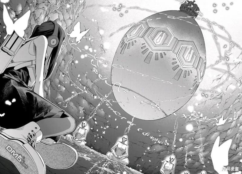 《破灭之国》第41.2话 第10页