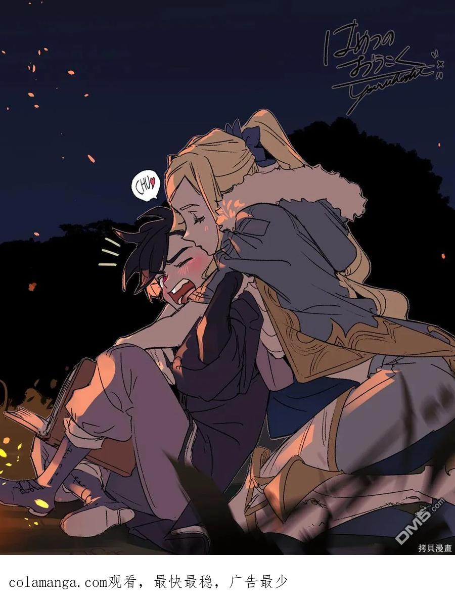 《破灭之国》第42.2话 第34页