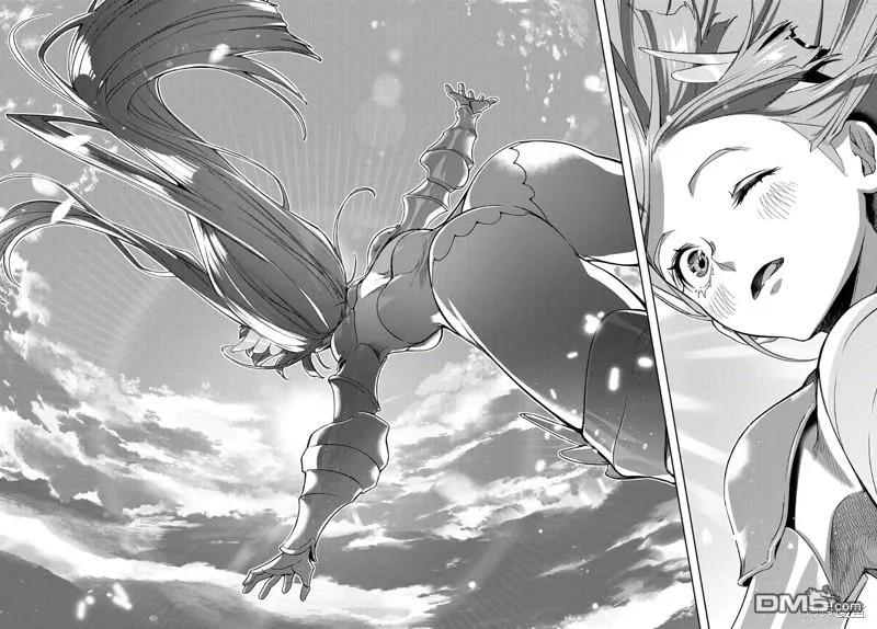 《破灭之国》第44.2话 第7页