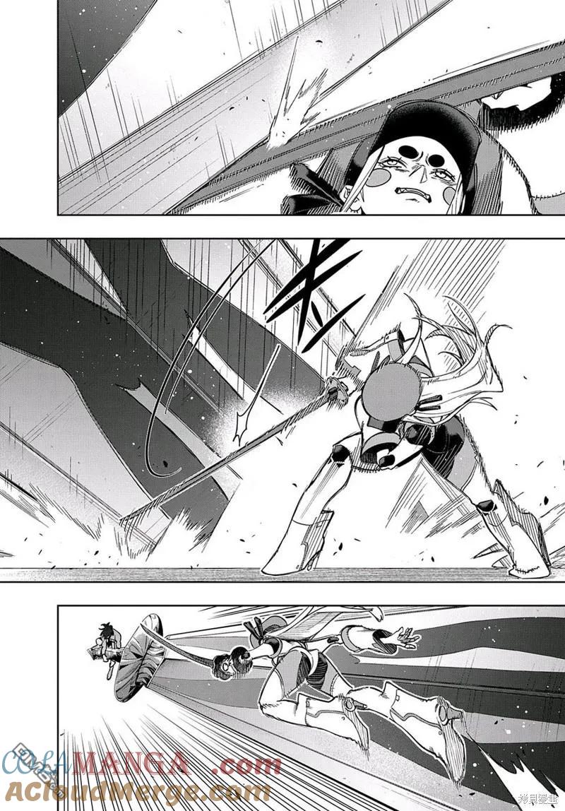 《破灭之国》第45话 第37页