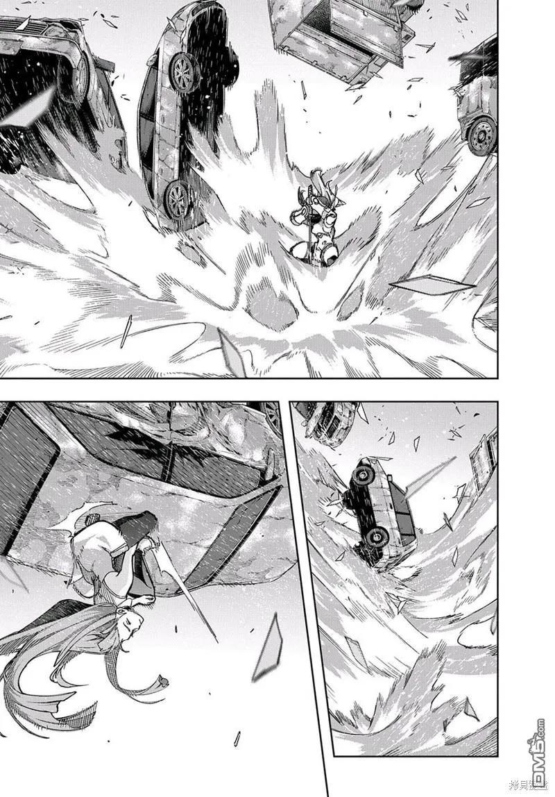 《破灭之国》第45话 第18页