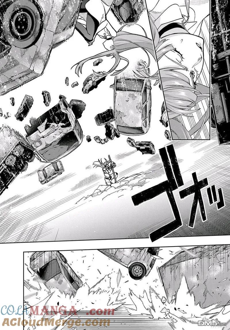 《破灭之国》第45话 第19页