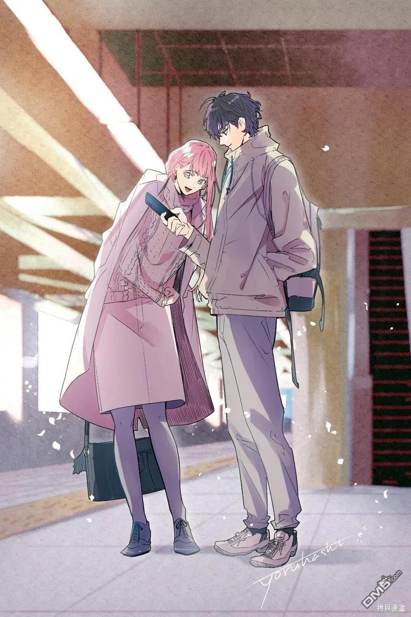 《破灭之国》第46.1话 第25页