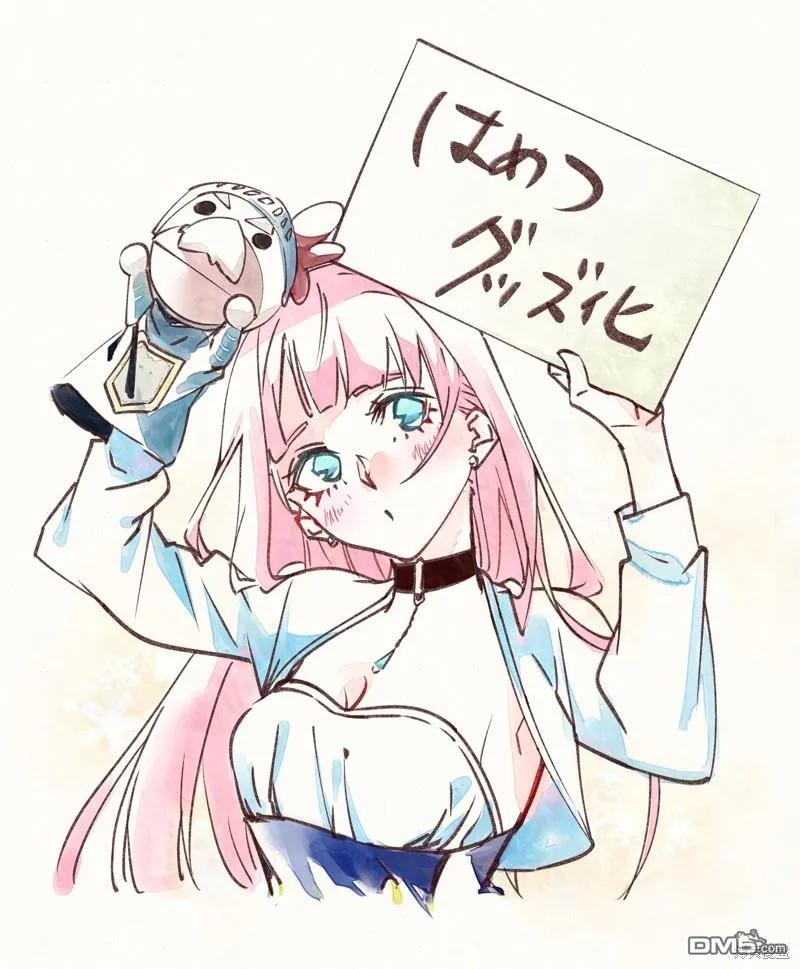 《破灭之国》第46.1话 第27页