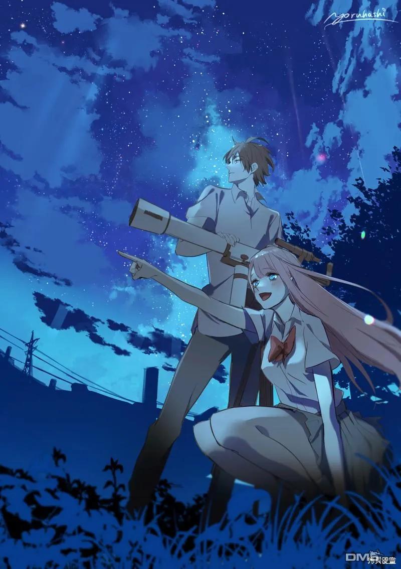 《破灭之国》第46.1话 第31页