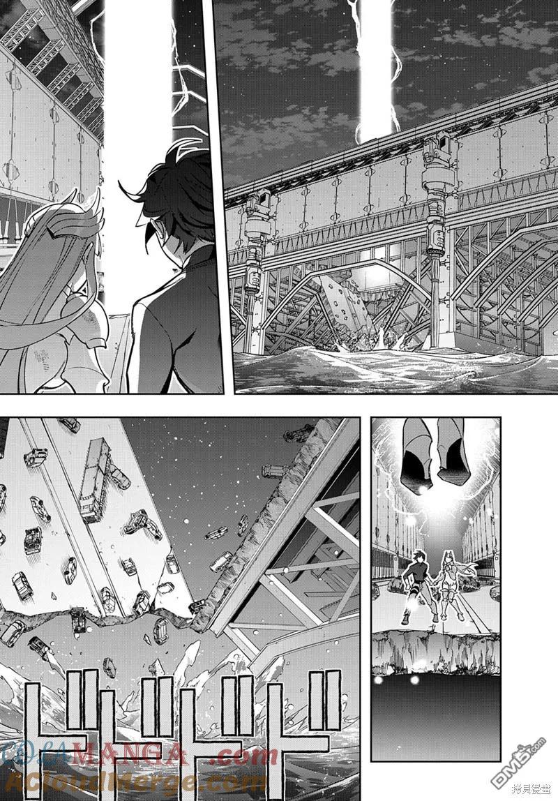 《破灭之国》第46.1话 第16页