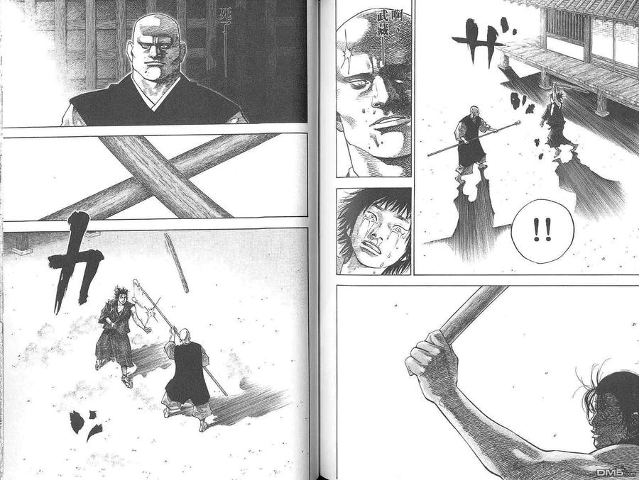 浪客行 - 第5卷 - 第83张图