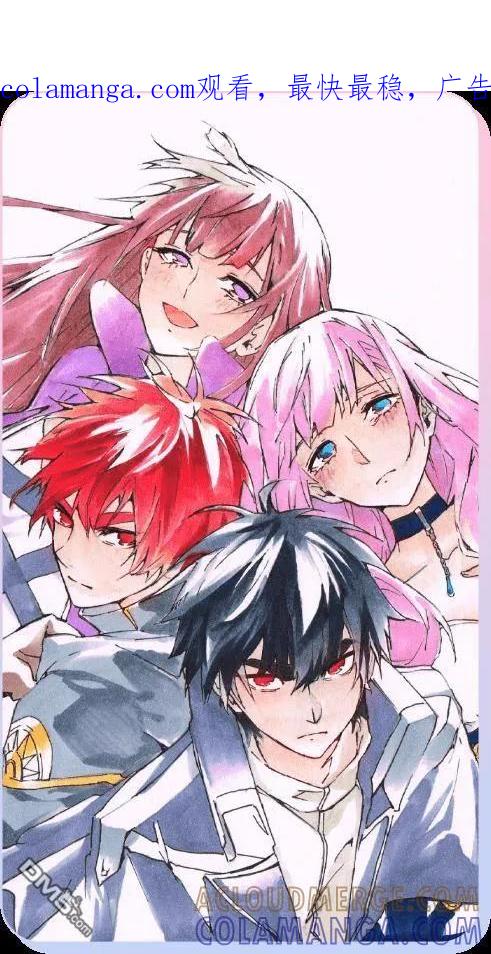 《破灭之国》特典01 第1页