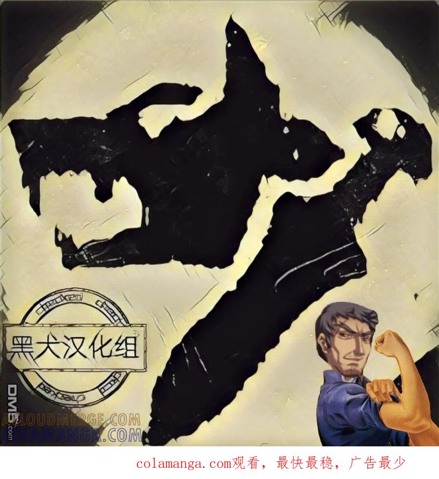 《破灭之国》特典01 第31页