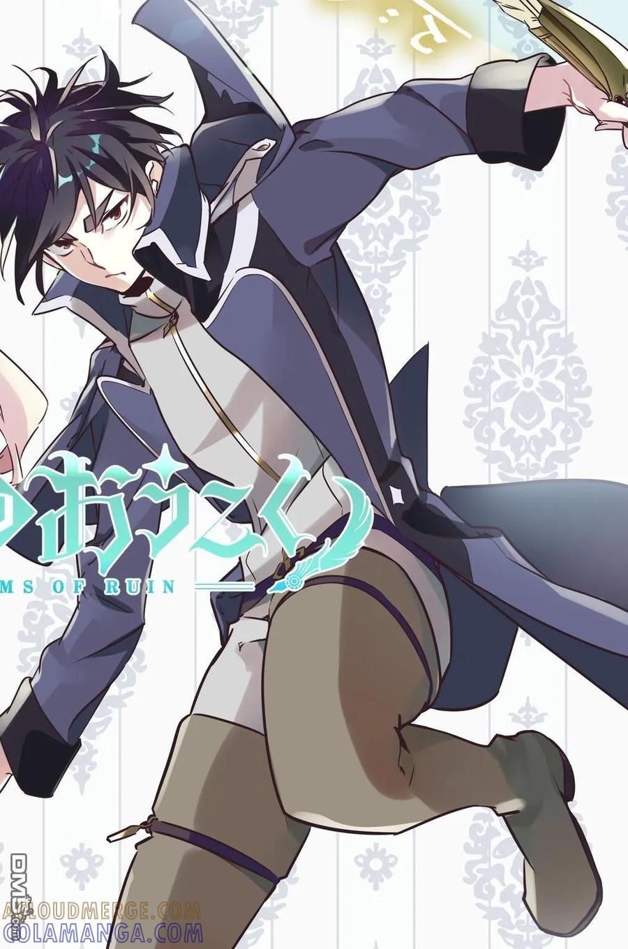 《破灭之国》特典01 第25页