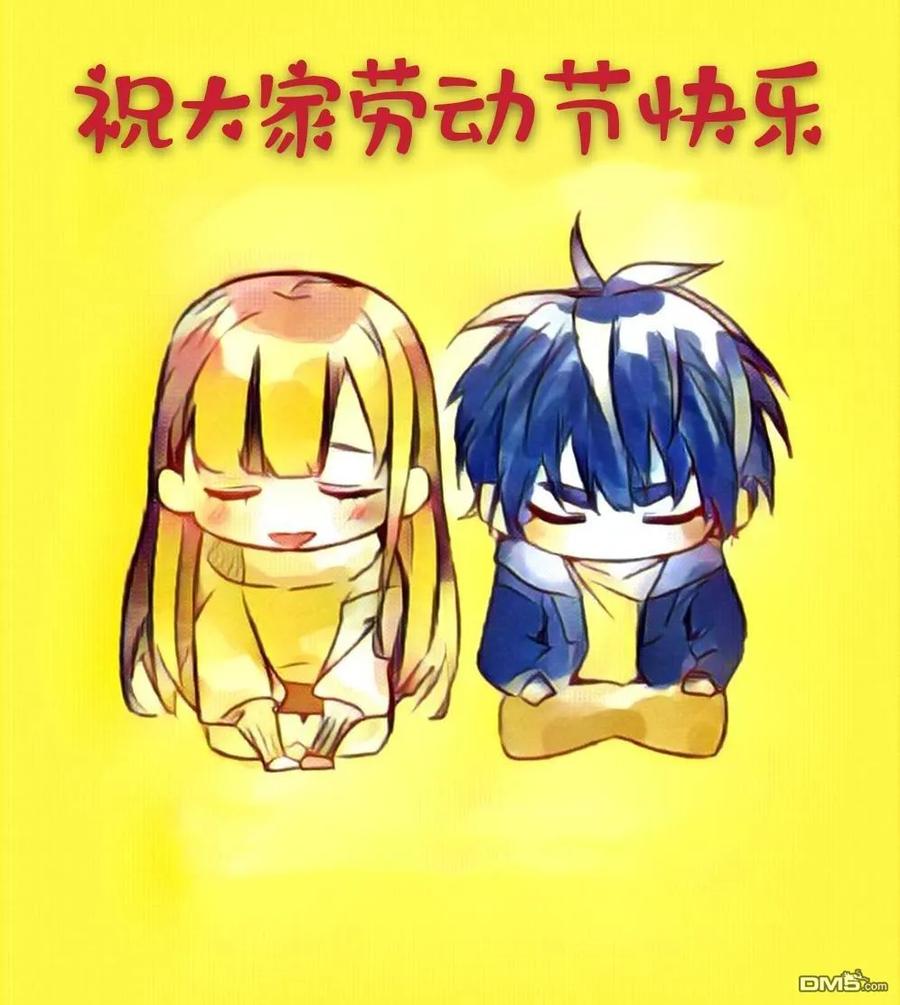 《破灭之国》特典01 第30页