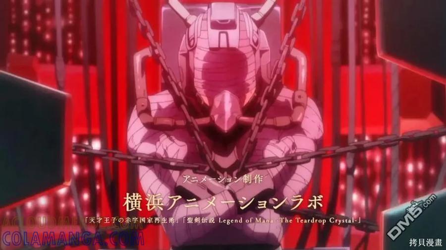《破灭之国》动画宣传 第23页