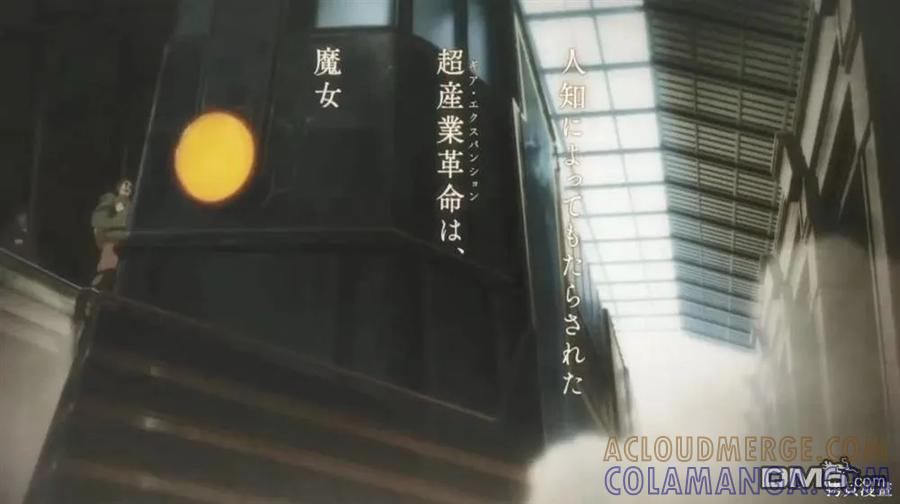 《破灭之国》动画宣传 第13页