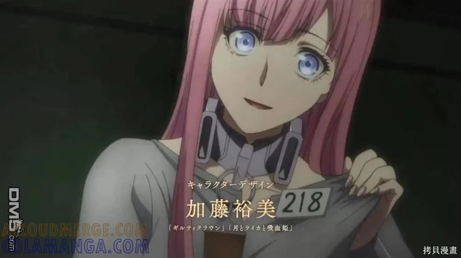 《破灭之国》动画宣传 第5页
