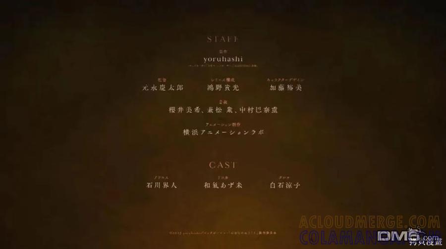 《破灭之国》动画宣传 第9页