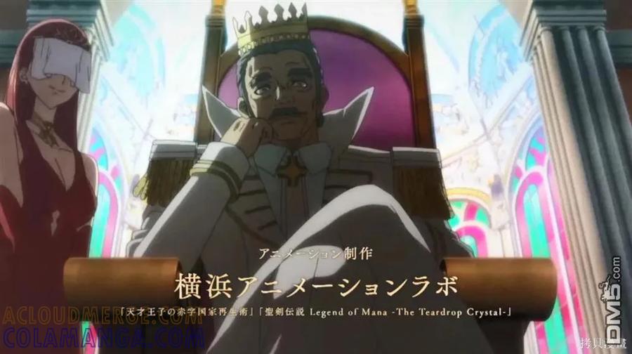 《破灭之国》动画宣传 第21页