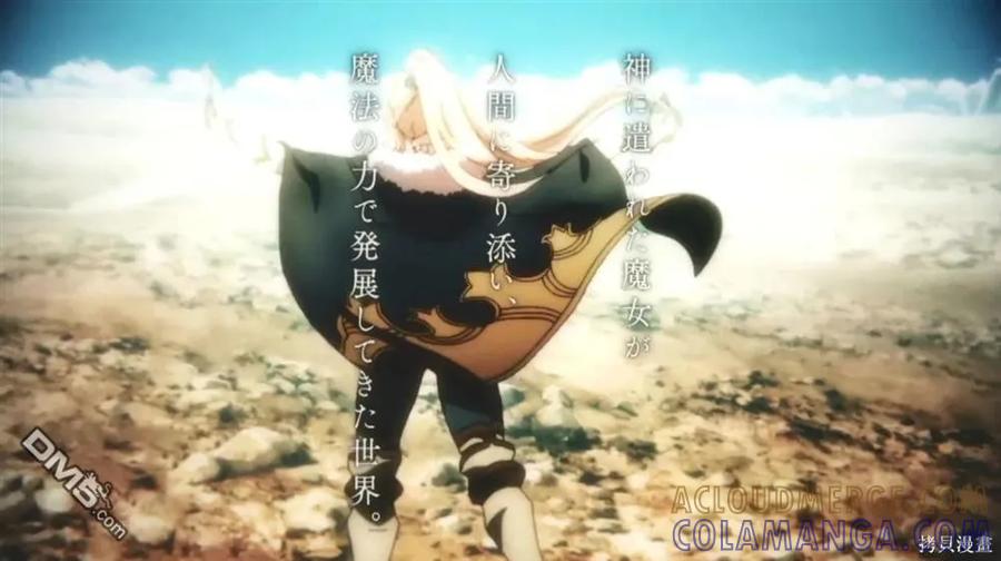 《破灭之国》动画宣传 第11页