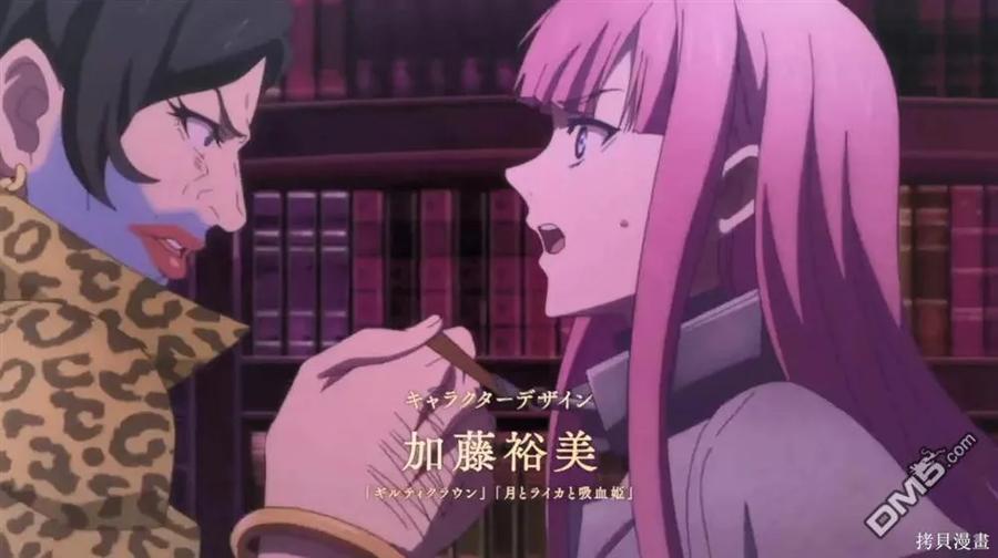《破灭之国》动画宣传 第20页