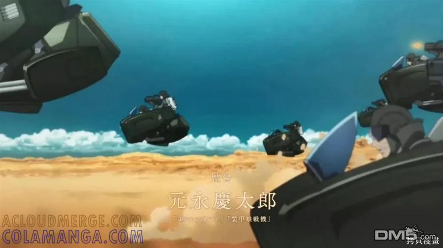 《破灭之国》动画宣传 第3页