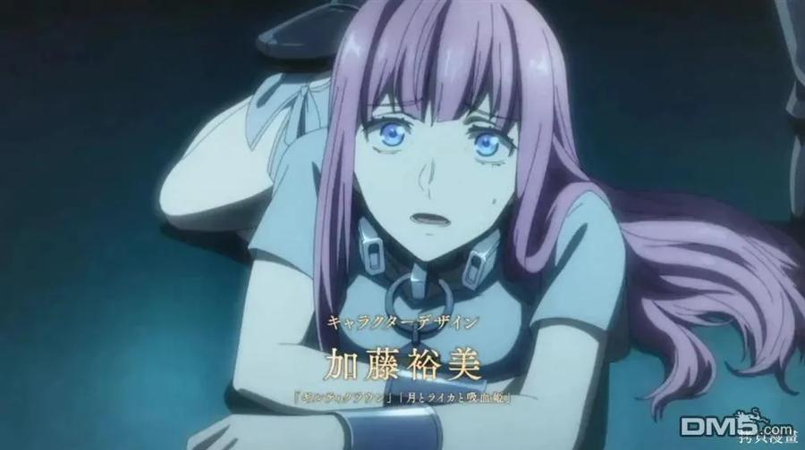 《破灭之国》动画宣传 第6页