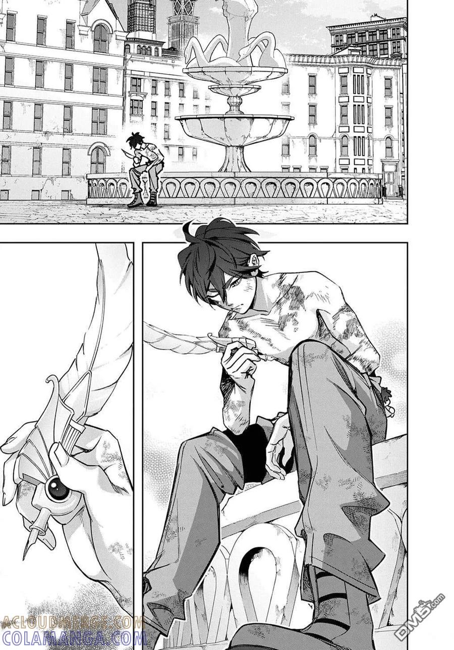 《破灭之国》第49话 第5页