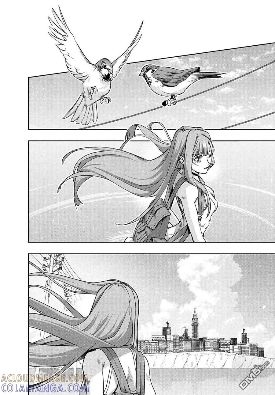 《破灭之国》第49话 第15页