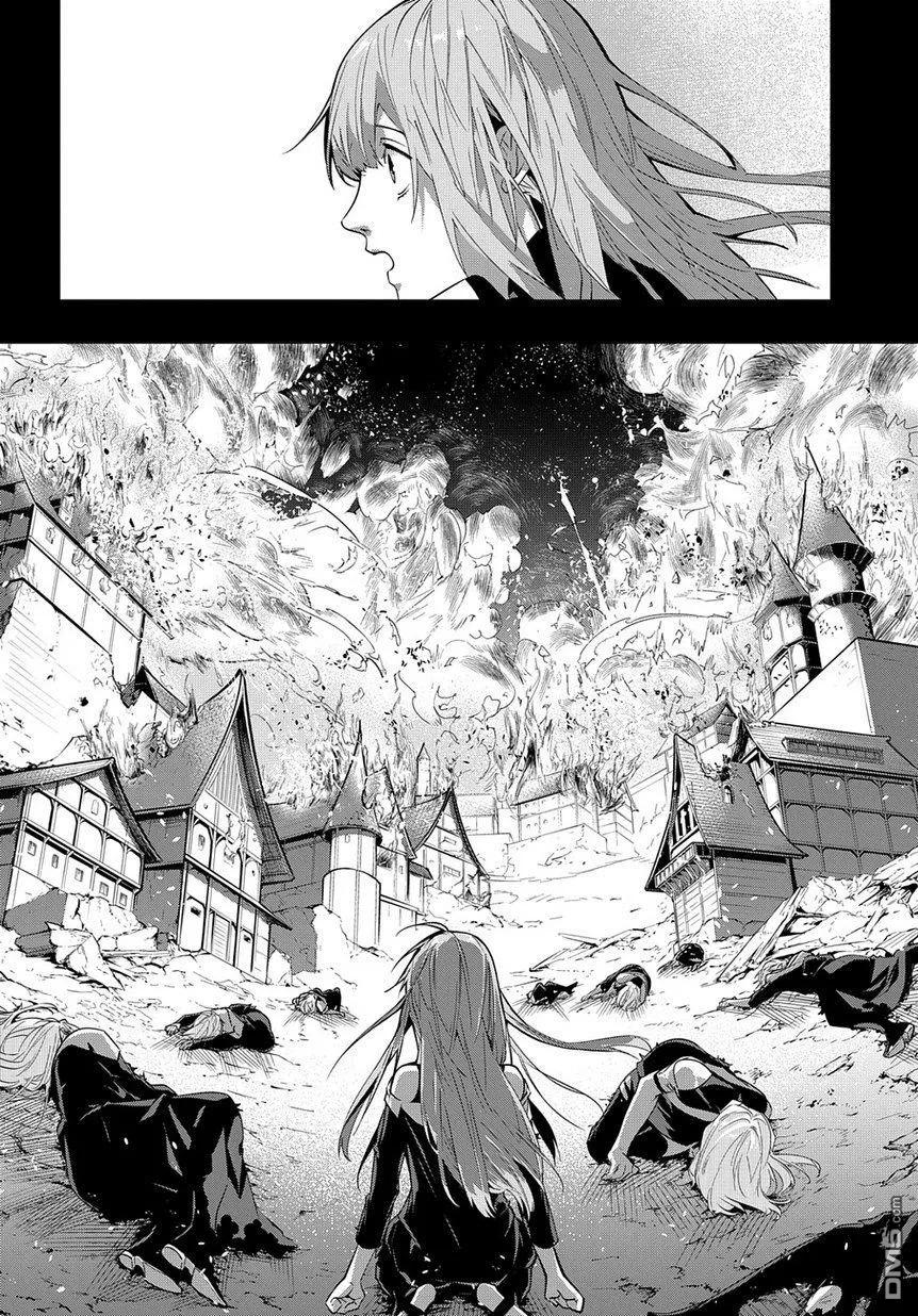 《破灭之国》第5话 第2页