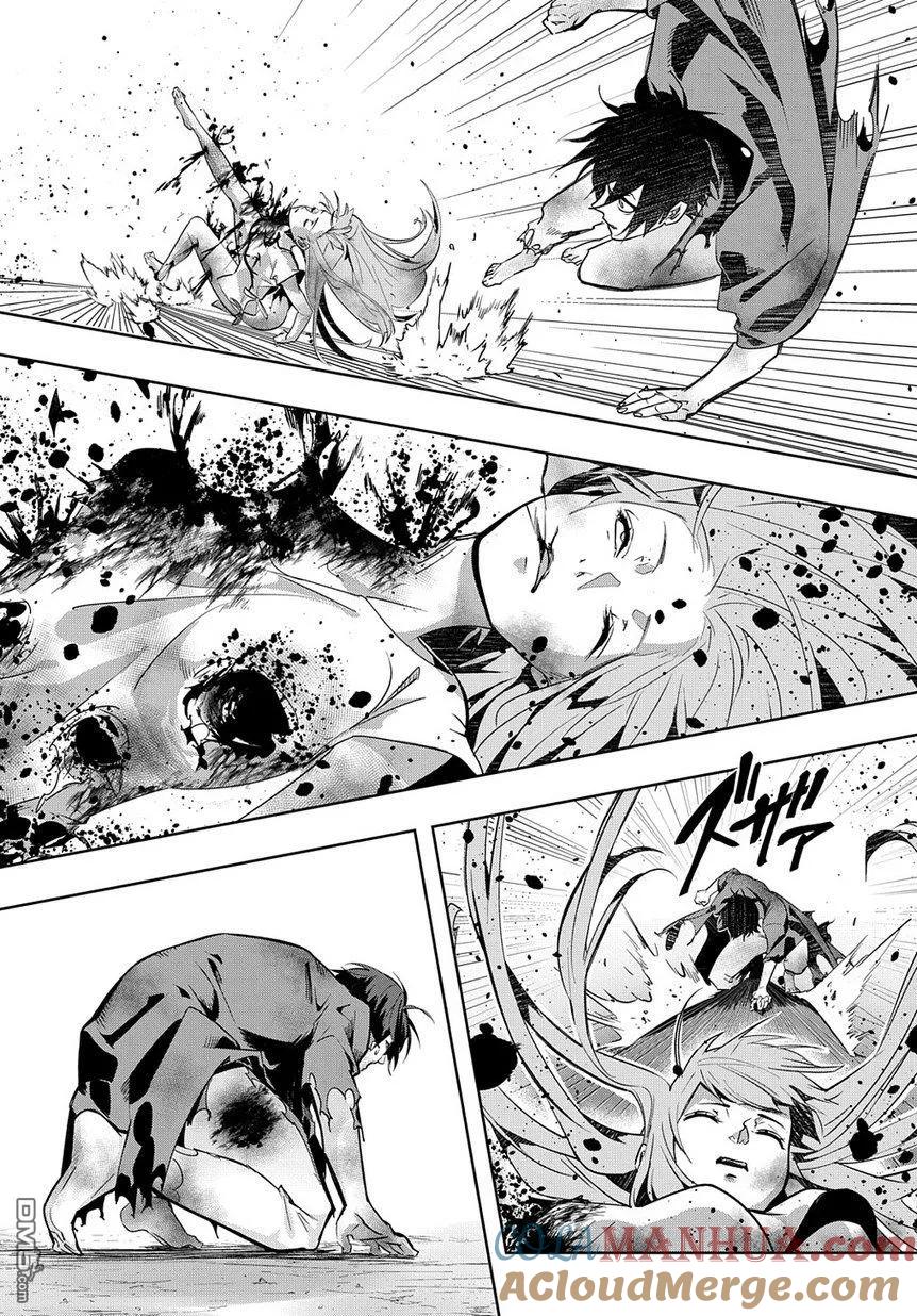 《破灭之国》第5话 第13页