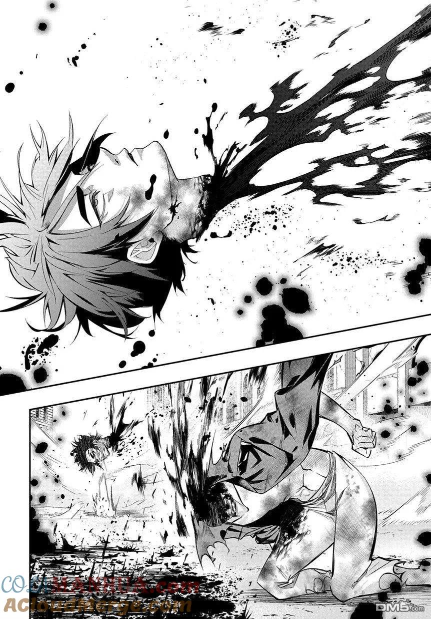 《破灭之国》第6话 第25页