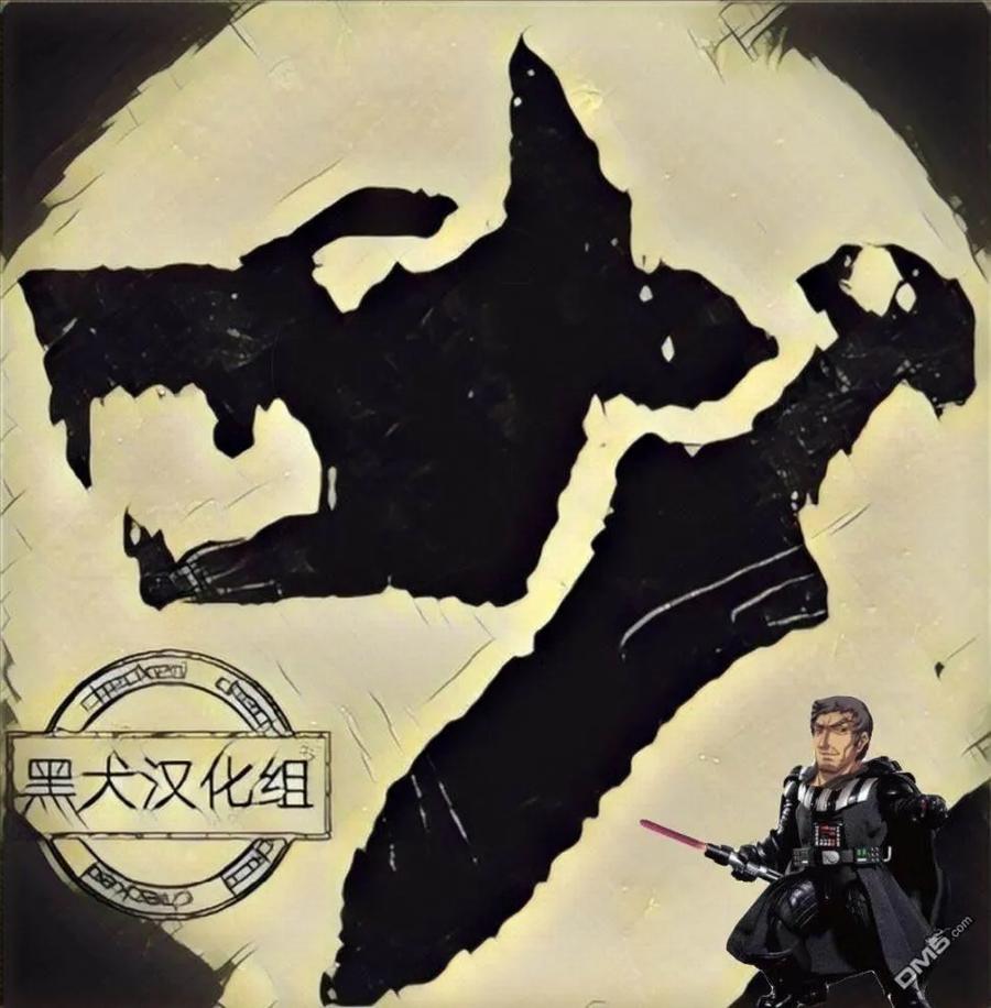 《破灭之国》第6话 第28页
