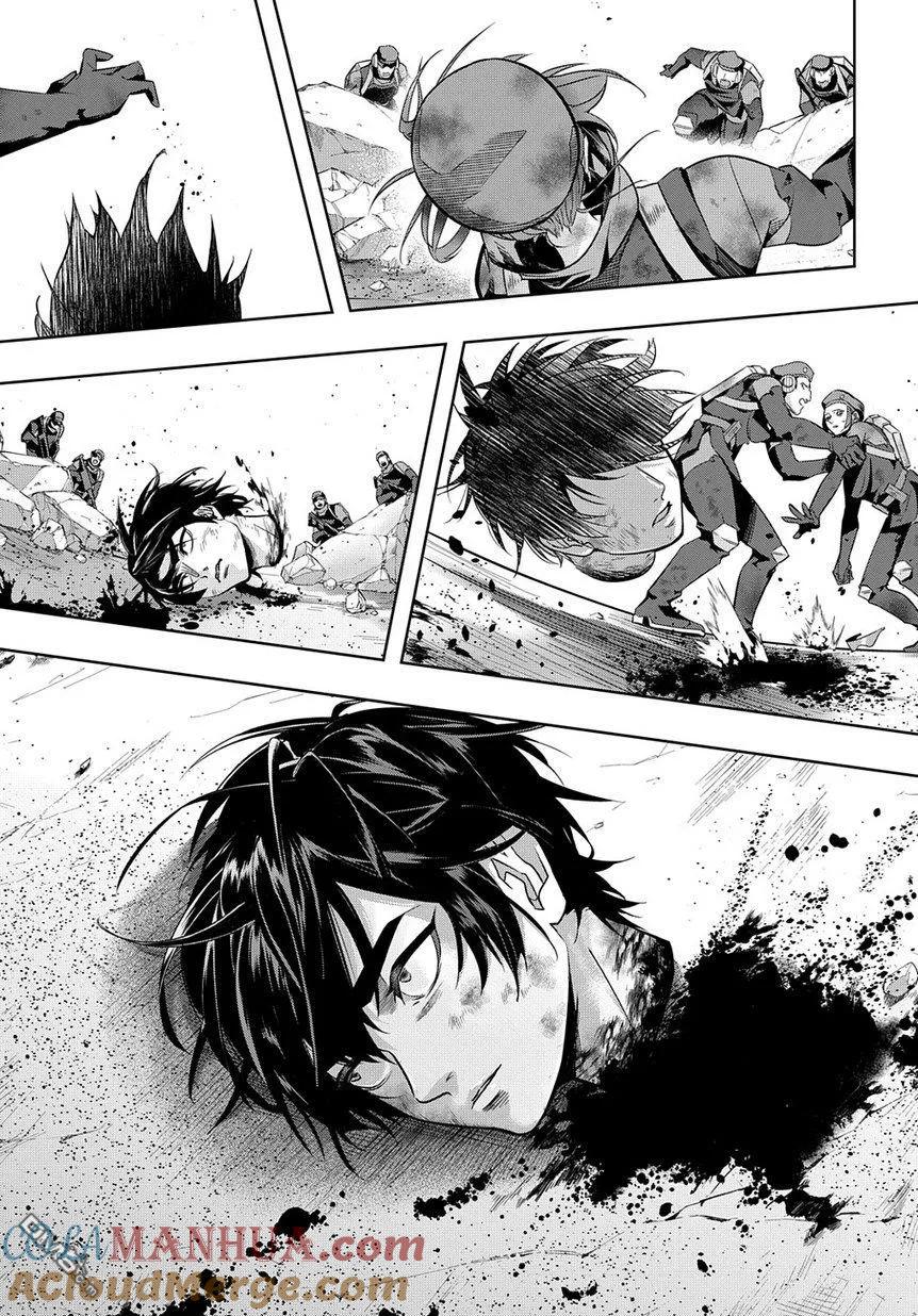 《破灭之国》第7话 第3页