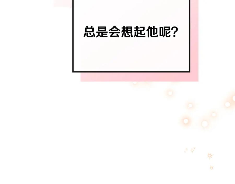 月光图书馆 - 第9话 特别关照 - 第10张图