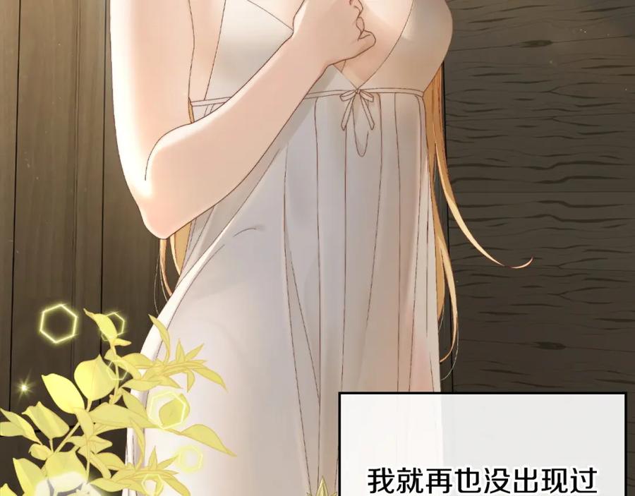 月光图书馆 - 第9话 特别关照 - 第3张图