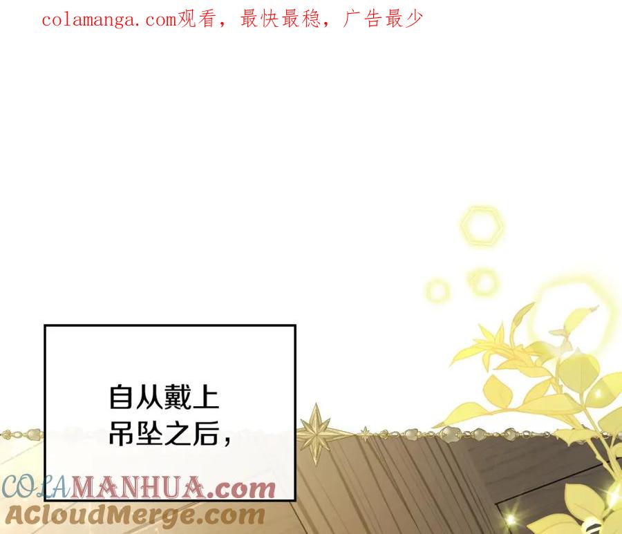 月光图书馆 - 第9话 特别关照 - 第1张图