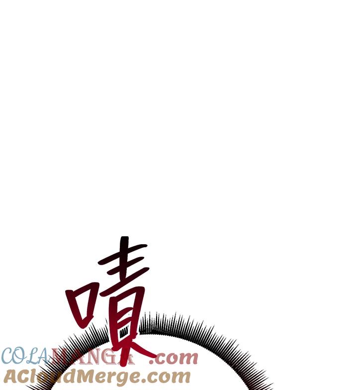 铁匠吉格 第5话 第189页