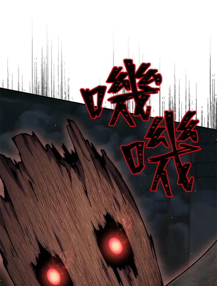 铁匠吉格 第5话 第163页