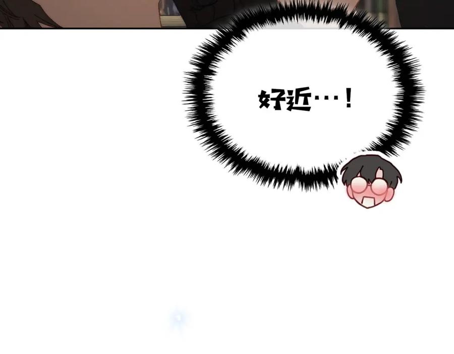 月光图书馆 - 第8话 公爵的委托 - 第110张图